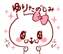 Is loved; YURIchan sticker #12921671