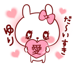 Is loved; YURIchan sticker #12921674