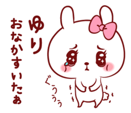 Is loved; YURIchan sticker #12921676