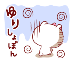 Is loved; YURIchan sticker #12921678