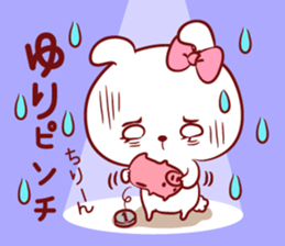 Is loved; YURIchan sticker #12921684