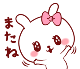 Is loved; YURIchan sticker #12921685