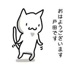 I'm Toda sticker #12921726