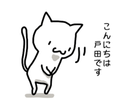 I'm Toda sticker #12921727