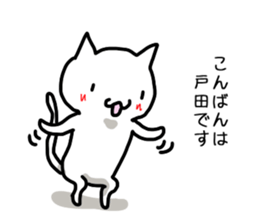 I'm Toda sticker #12921728