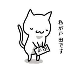 I'm Toda sticker #12921729