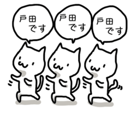 I'm Toda sticker #12921730