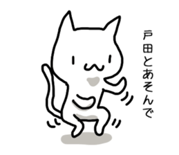 I'm Toda sticker #12921731