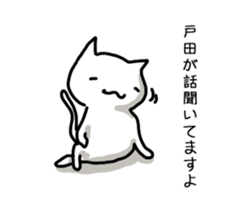 I'm Toda sticker #12921732