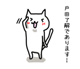 I'm Toda sticker #12921734