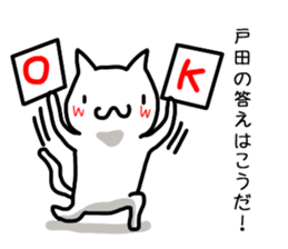 I'm Toda sticker #12921735