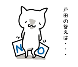 I'm Toda sticker #12921736