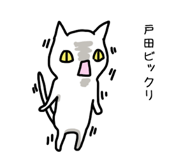 I'm Toda sticker #12921738