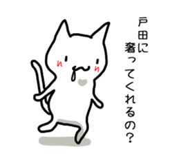 I'm Toda sticker #12921740