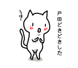 I'm Toda sticker #12921741