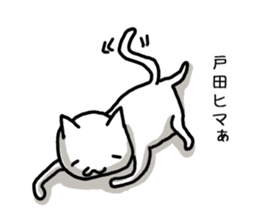 I'm Toda sticker #12921742