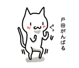 I'm Toda sticker #12921743