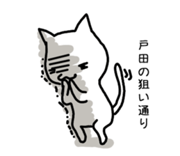 I'm Toda sticker #12921744