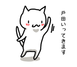 I'm Toda sticker #12921747