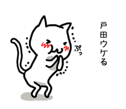 I'm Toda sticker #12921748