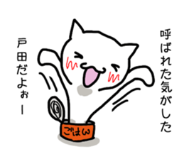 I'm Toda sticker #12921749