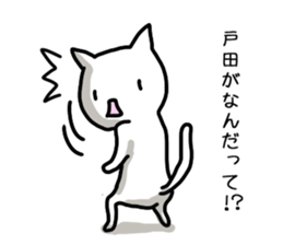 I'm Toda sticker #12921750