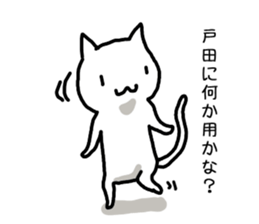 I'm Toda sticker #12921752