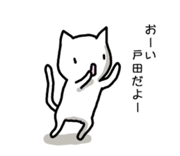 I'm Toda sticker #12921753