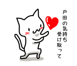 I'm Toda sticker #12921755