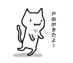 I'm Toda sticker #12921757