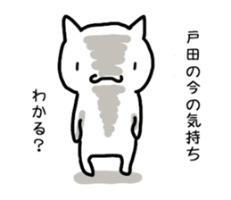 I'm Toda sticker #12921760