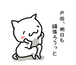 I'm Toda sticker #12921762