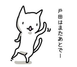 I'm Toda sticker #12921763