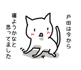 I'm Toda sticker #12921764