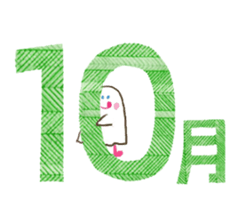 Autumn has come. sticker #12922007