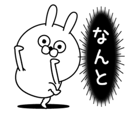 Magao Kanjyou Rabbit sticker #12922207