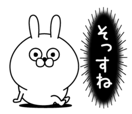 Magao Kanjyou Rabbit sticker #12922210