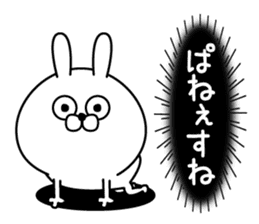 Magao Kanjyou Rabbit sticker #12922211