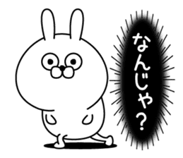 Magao Kanjyou Rabbit sticker #12922212