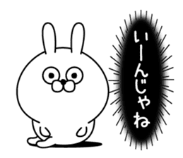 Magao Kanjyou Rabbit sticker #12922213
