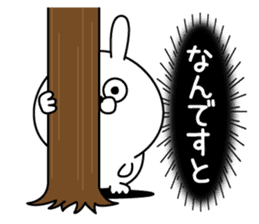 Magao Kanjyou Rabbit sticker #12922215