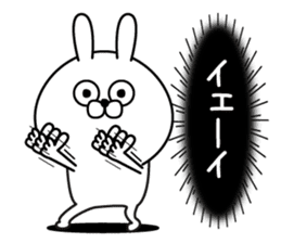 Magao Kanjyou Rabbit sticker #12922216