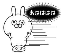 Magao Kanjyou Rabbit sticker #12922217