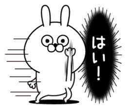 Magao Kanjyou Rabbit sticker #12922220