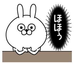 Magao Kanjyou Rabbit sticker #12922221