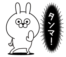Magao Kanjyou Rabbit sticker #12922222