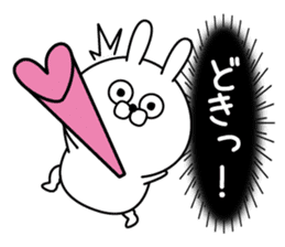 Magao Kanjyou Rabbit sticker #12922226