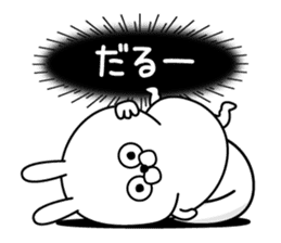 Magao Kanjyou Rabbit sticker #12922228