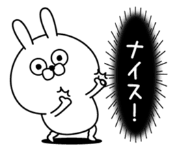 Magao Kanjyou Rabbit sticker #12922229