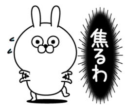 Magao Kanjyou Rabbit sticker #12922231